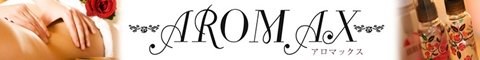 �A���}�b�N�X�o�i�[