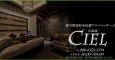 Ciel�V�G���o�i�[