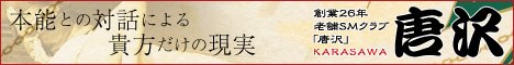 ���� �`���炳��`�o�i�[
