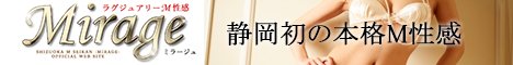 �~���[�W�� -MIRAGE-�o�i�[