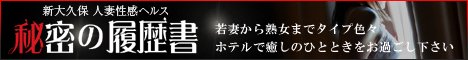 �閧�̗����� �o�i�[