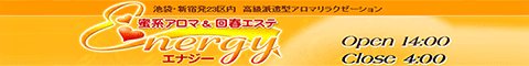 ���n�A���}����t�G�X�e�`Energy�`�o�i�[