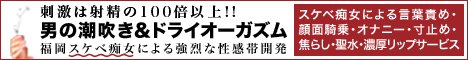�����s�������t�F�`��y���o�i�[
