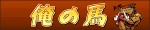 ���̔n�o�i�[