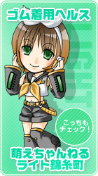 萌えちゃんねるライト錦糸町メイン画像