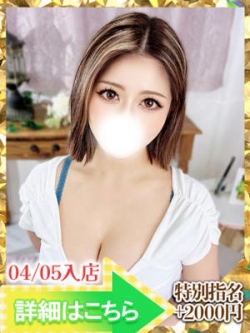 ���΂�����