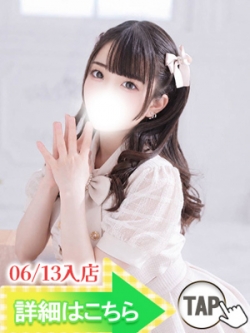さゆ