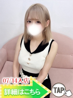 四季せいら