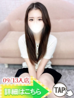 栗原れみ