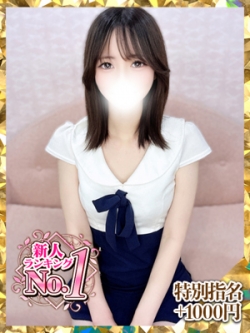 はる