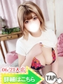 あすな