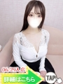 甘恋れいみ
