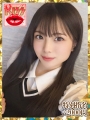 搶