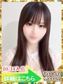 �L���߂���
