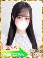 �R�{�݂�