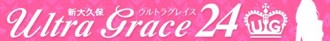 �E���g���O���C�X24�o�i�[