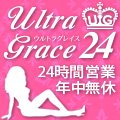 �E���g���O���C�X24