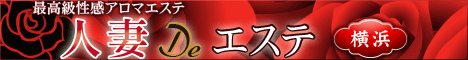 �����G�X�e �l��DE�G�X�e���l�o�i�[