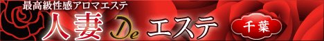 �����G�X�e �l��DE�G�X�e��t�o�i�[