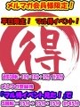 �܂链���I