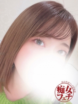 傤