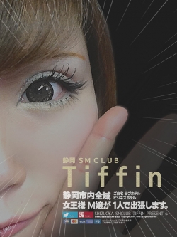 �N�C�[���Y�N���u �e�B�t�B�����C���摜