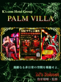 PALM VILLA