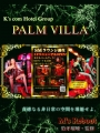 PALM VILLA