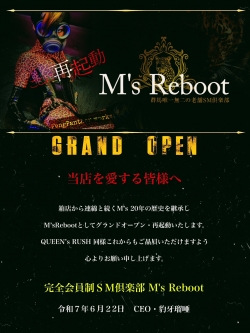 完全会員制SM倶楽部M′s Rebootメイン画像