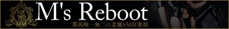 ���S�����SM��y��M��s Reboot�o�i�[