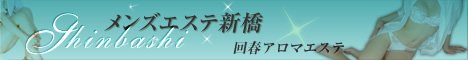 �����Y�G�X�e�V�����ޏ��̓G�X�e�V�����o�i�[