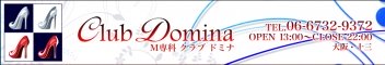 �N���u�h�~�i�o�i�[