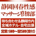 �É���t�����}�b�T�[�W��y��