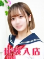 星川ひなた