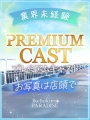 P䂵