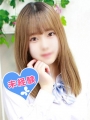 中山ねね