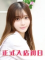 丸谷なゆ