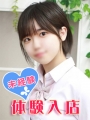 白鳥みき