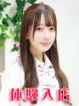 天使ふわり
