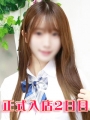 肠