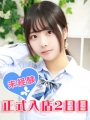 肠