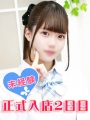 炠