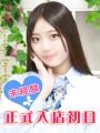 炦