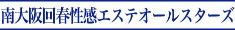 �����t�����G�X�e�I�[���X�^�[�Y�o�i�[