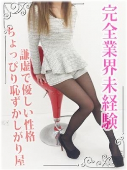愛咲りお