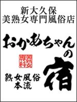 �����������̏h ���C���摜