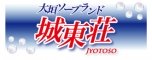 �\�[�v�����h�铌���o�i�[