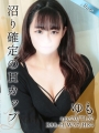 ゆも