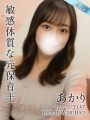 あかり