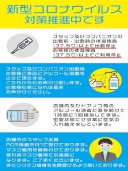 �R���i�E�C���X